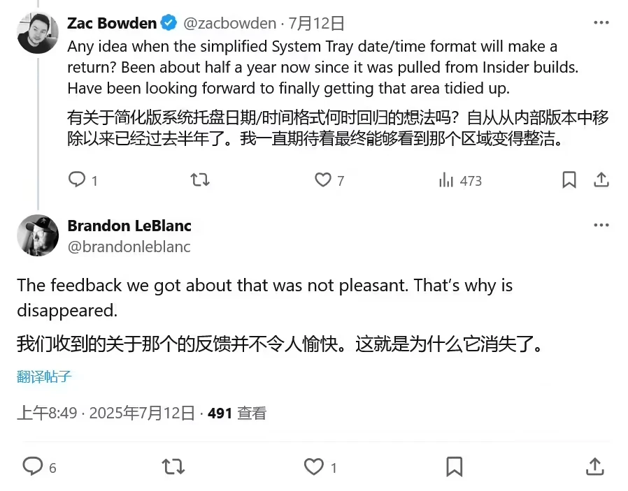 因用户不满，微软搁置 Win11 简化系统托盘设计