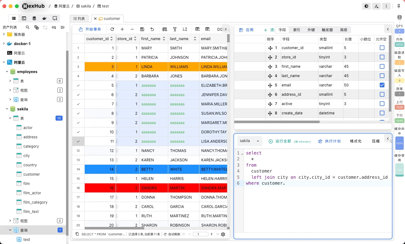 HexHub | 先进的数据库、Docker、SSH、SFTP桌面GUI工具