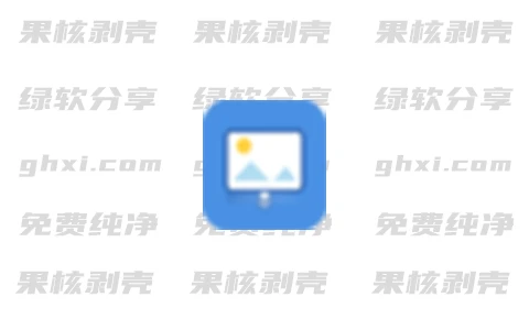 LocalSqueeze(图片压缩工具) v1.0.4