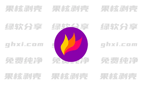 Flameshot(截图工具) v13.3.0