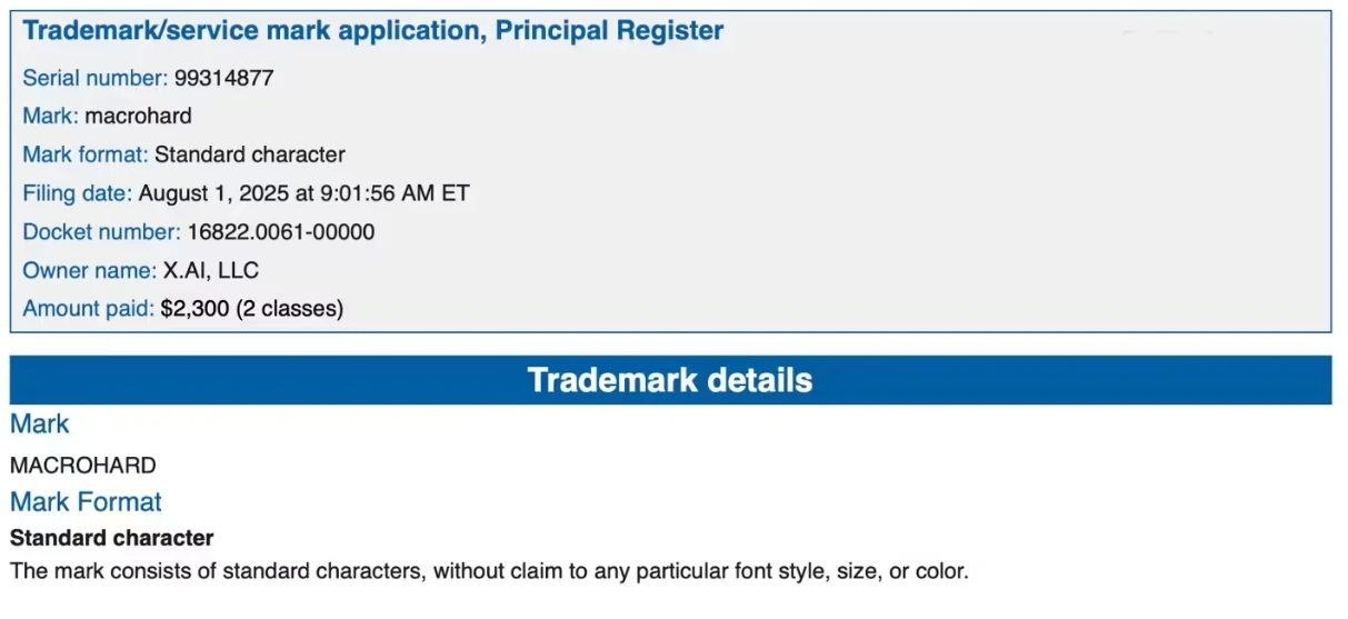 马斯克旗下 xAI 申请注册“Macrohard（巨硬）”商标暗讽微软