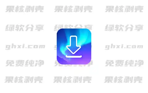 Android 极光下载器 v1.0.8