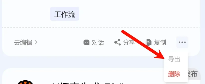 讯飞放大招，再度把AI风口撕开了