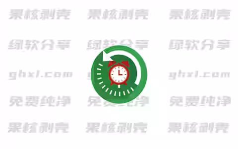 DownTimer(倒计时工具) v18.2