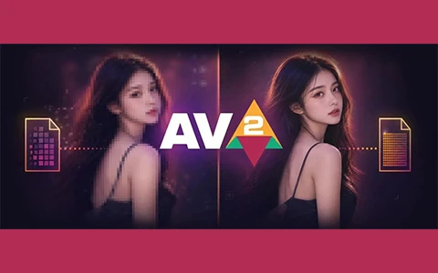 AV2标准要来了，看片更爽了...吗？