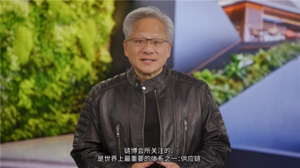 黄仁勋视频致辞链博会：AI赋能全球供应链，超160万中国开发者共建生态