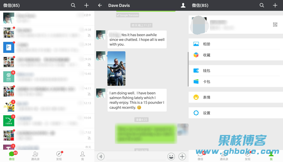 Android 微信(WeChat)v8.0.30.2244 Google版