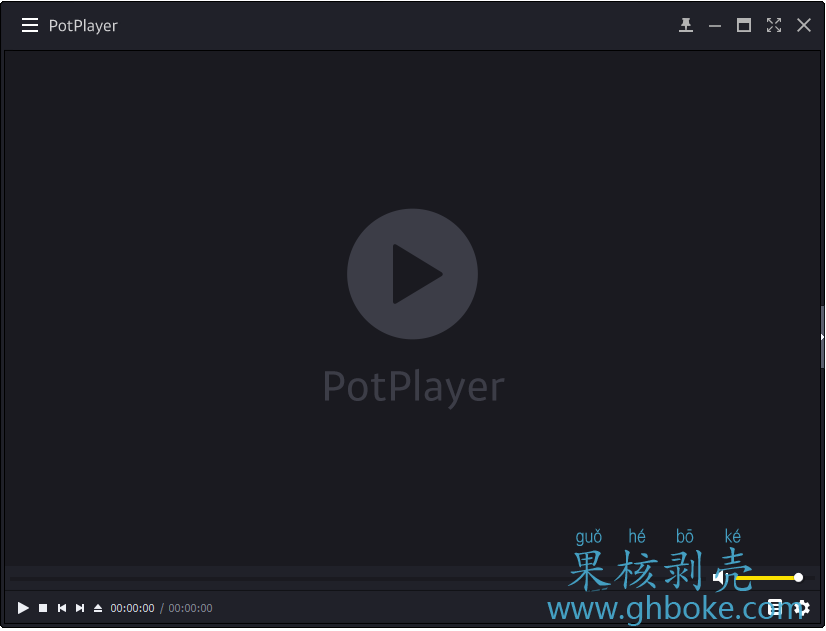 PotPlayer(网络播放器) v1.7.21765 绿色版