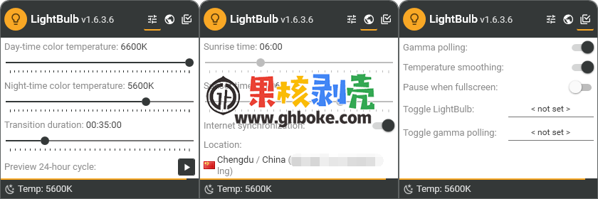 LightBulb 1.6.4 绿色汉化版