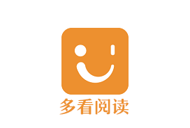 Android 多看阅读v6.2.5 去广告版