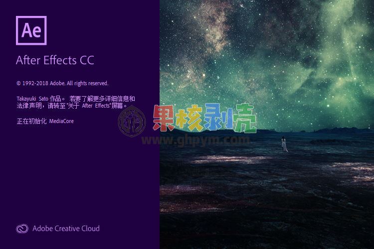Adobe After Effects CC 2019(16.1.2.55)修改版