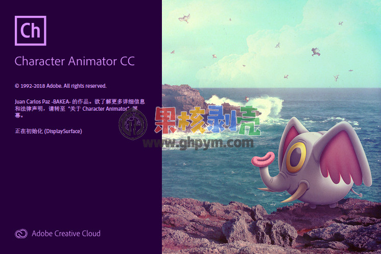 Adobe Character Animator CC 2019(2.1.1)修改版