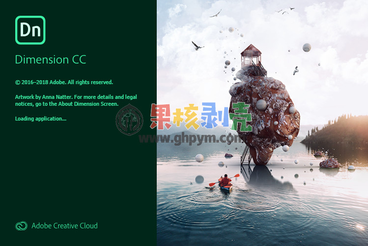 Adobe Dimension CC 2.0 修改版