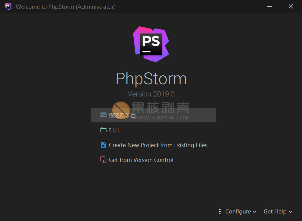 PhpStorm v2021.3 便携增强版
