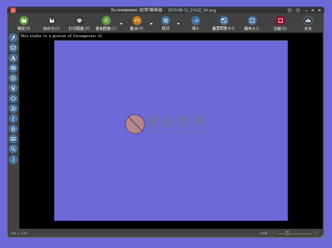 Screenpresso(录像截图)v1.7.16 激活版