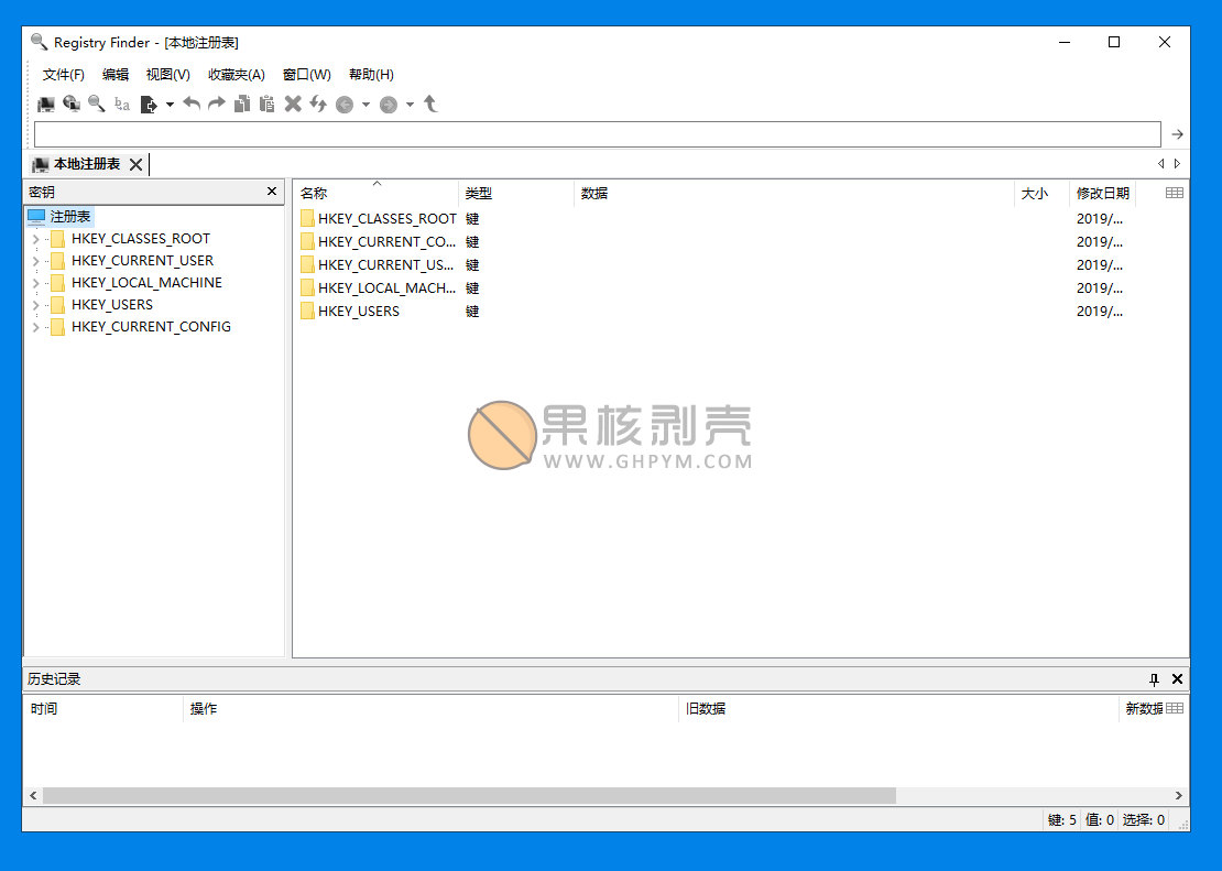 Registry Finder(注册表管理)2.57 中文绿色版