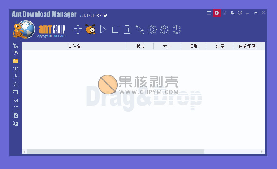 Ant Download Manager Pro 1.18.0 修改版