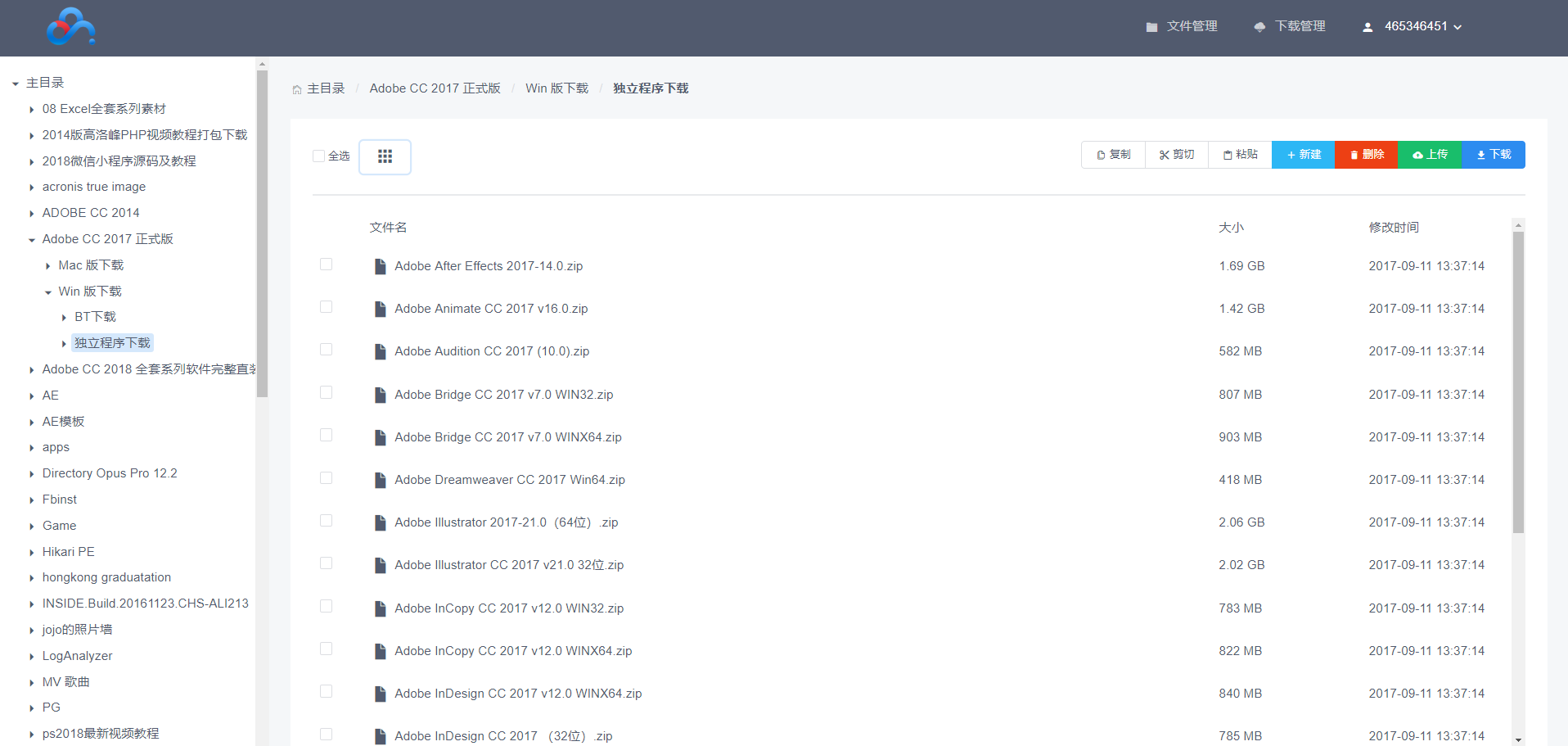 BaiduPCS-Web(百度云高速下载)v3.6.8