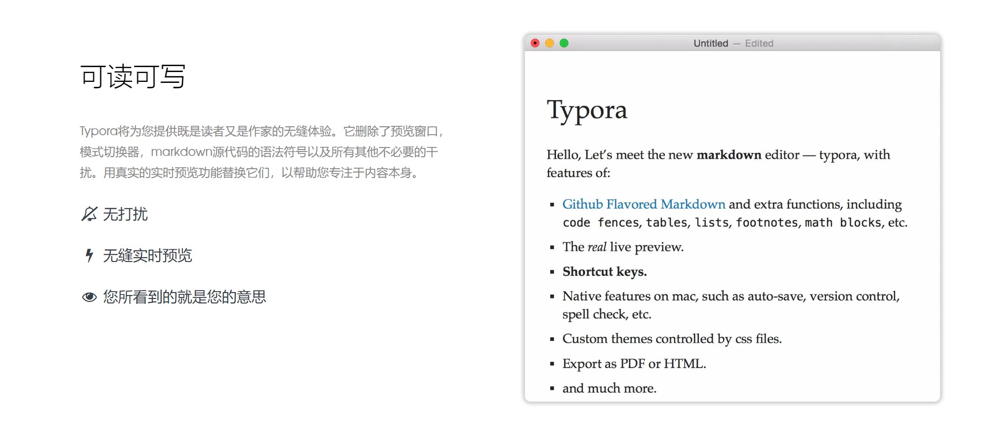 【惊奇软件】Typora 1.4.7( 修改版) - Markdown编辑器