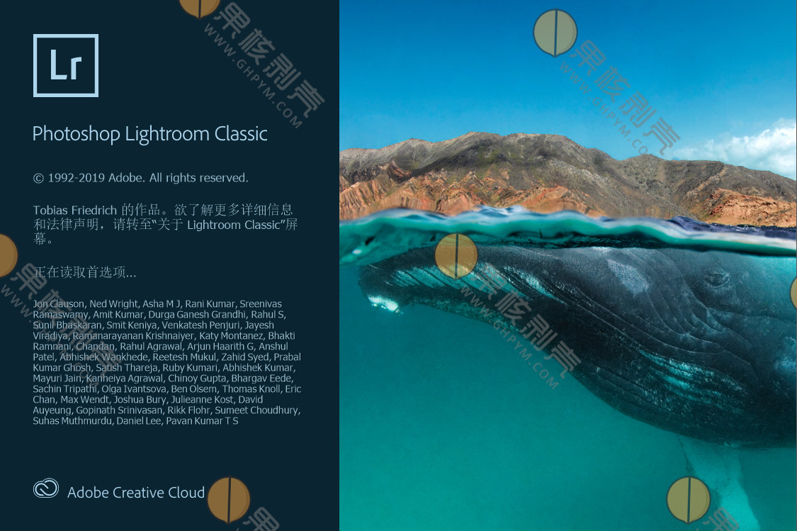 Adobe Lightroom Classic 2020(9.4.0) 特别版