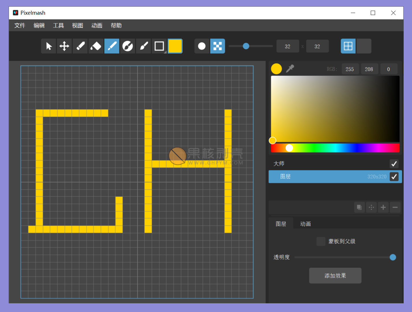 Pixelmash(像素画转换软件)v1.2.00 中文绿色版