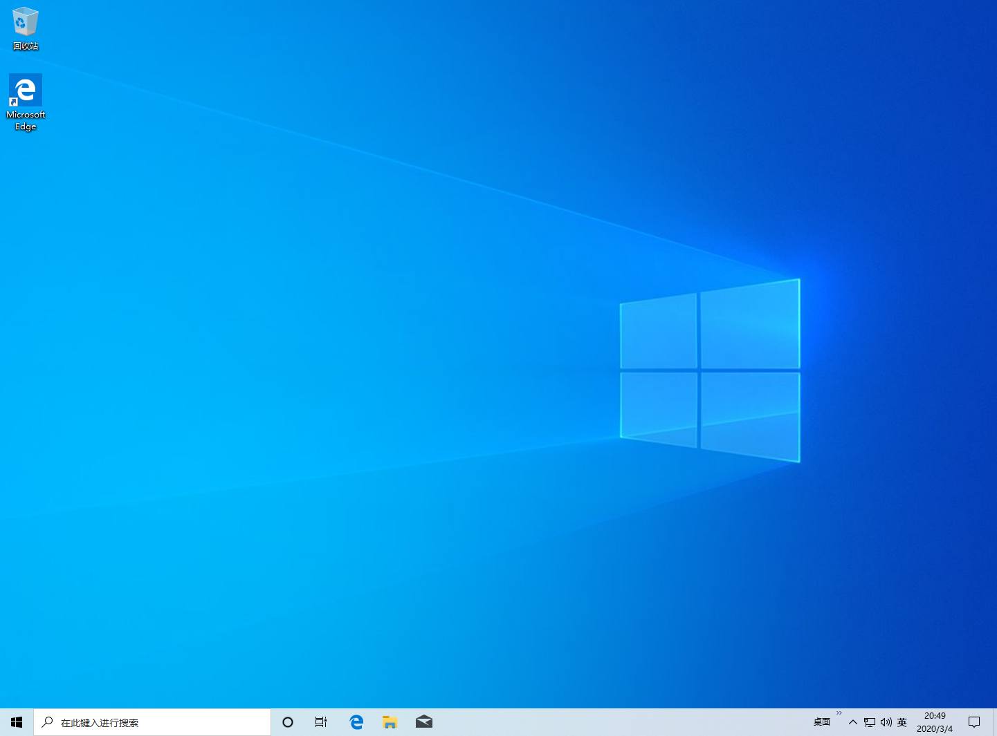 Windows 10 20H1 Build 19041.113 官方提取版镜像