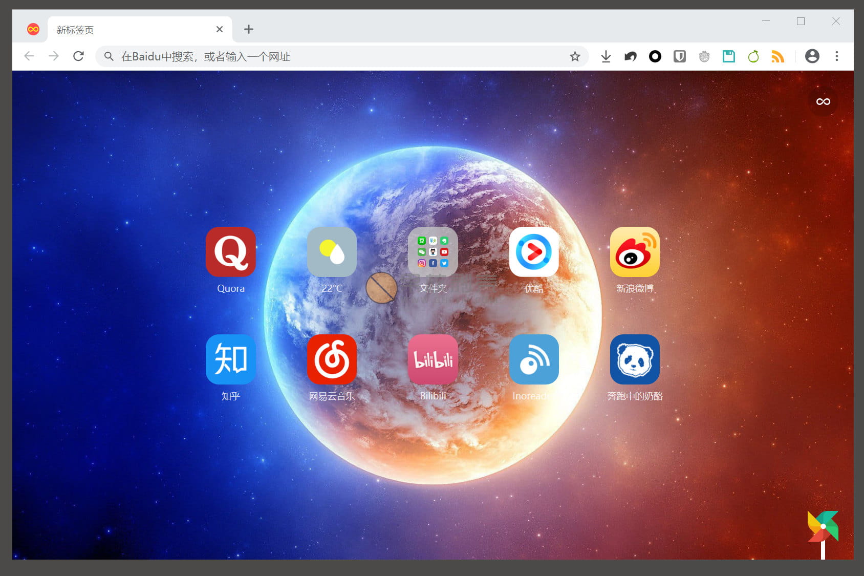 RunningCheeseChrome  便携版 -第1张图片-阿德资源库 - 专注资源分享