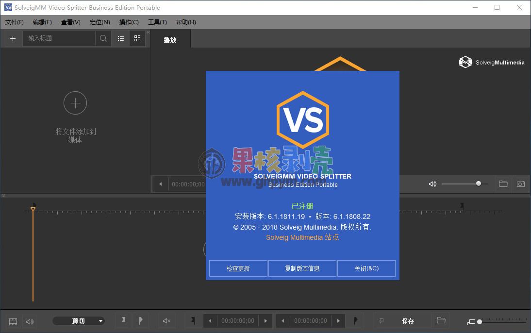 SolveigMM Video Splitter(视频剪辑) v8.2.2510.10 特别版