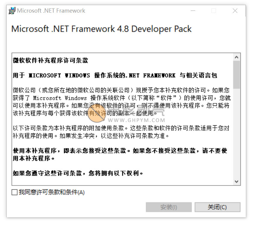 net运行库下载-Microsoft .net Framework运行库离线版合集 v1.1-v6.0.5