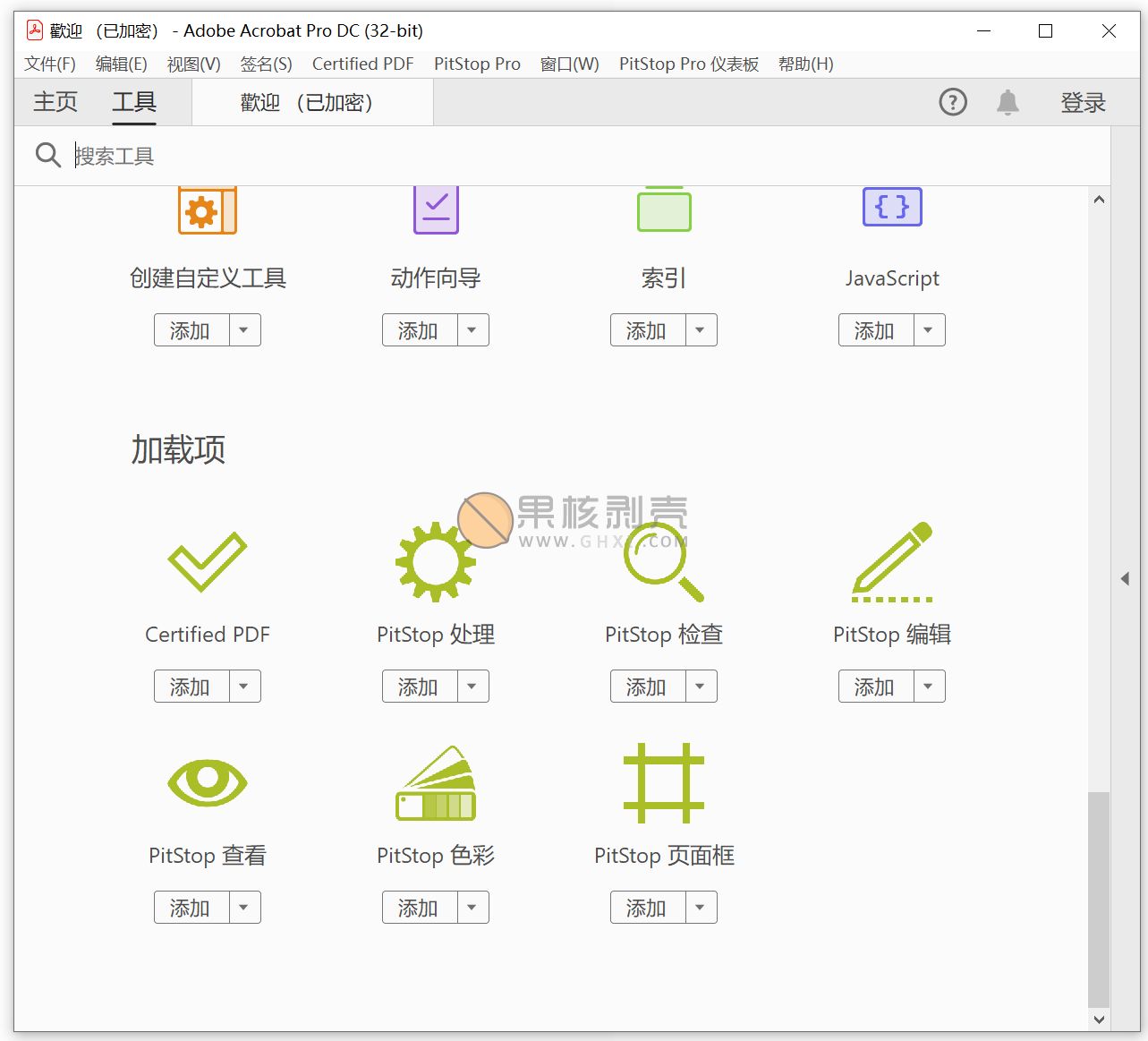 Enfocus PitStop Pro 2021 v21.0.1248659 修改版 