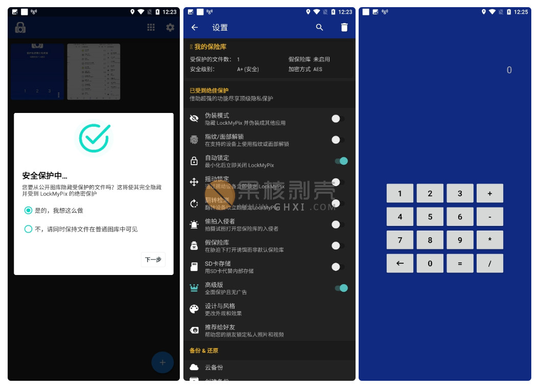 Android LockMyPix Pro(照片视频加密) v6.1.5.2 高级版
