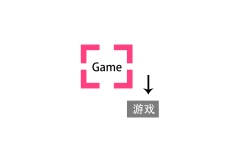 Android 游戏翻译助手 v8.4.00 官方版