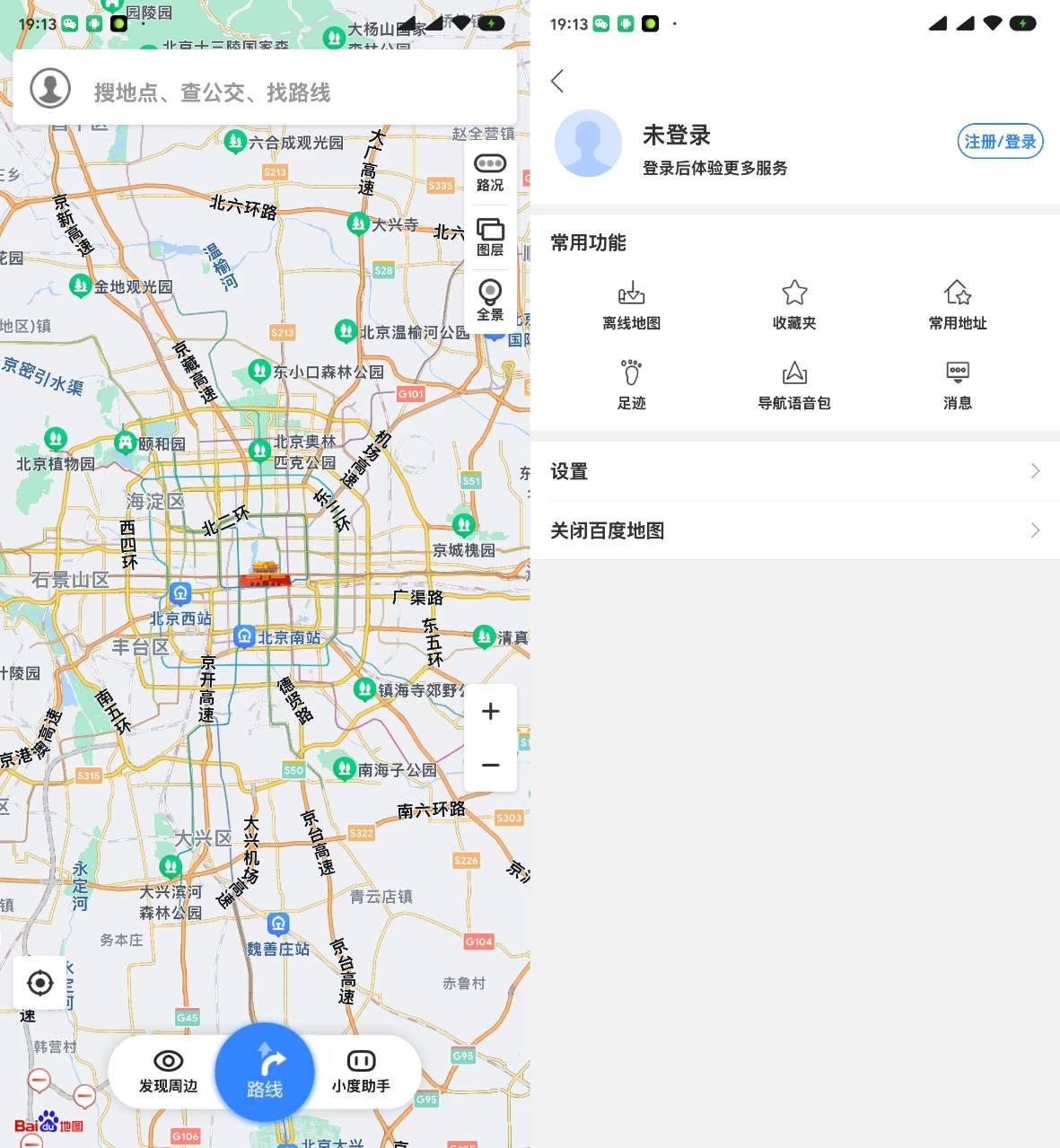 真不一样！Google Play版本APP合集 - 果核剥壳