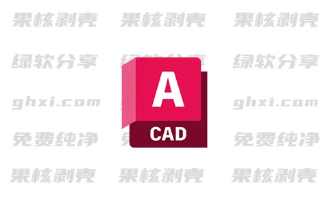 Autodesk CAD v2025.1.2 高级版 