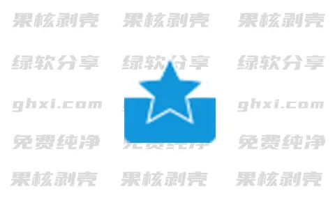 书签网址有效性检测 v2.6.0.0 