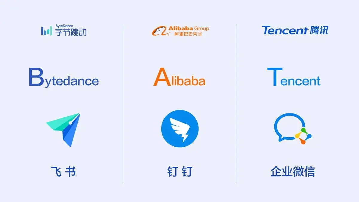 钉钉7年来首次logo更新 - 果核剥壳