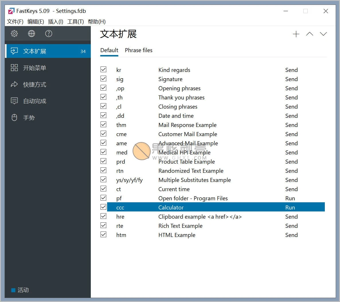 FastKeys(自动化工具) v6.05