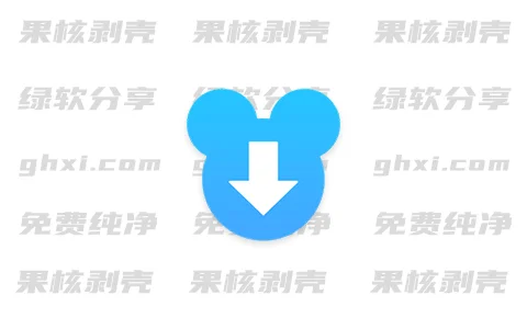 鼠鼠下载器(下载B站视频) v1.1.1 绿色版