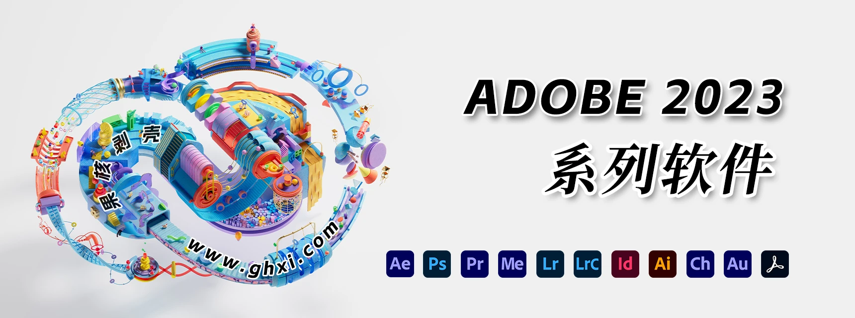 Adobe 2023 