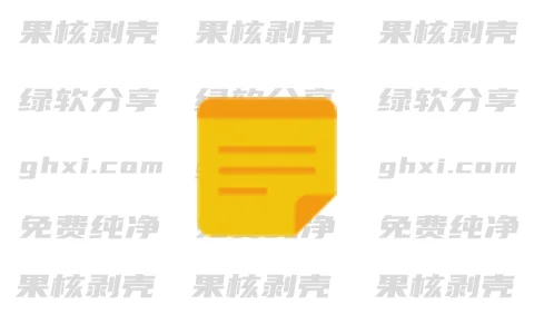 DesktopNote(桌面便签) v1.6.4 绿色版