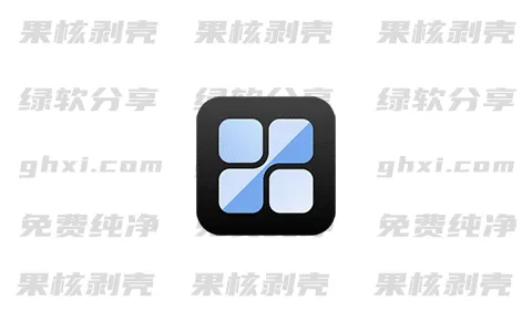 iTop Easy Desktop(桌面整理工具) v4.2.0.309 官方版 