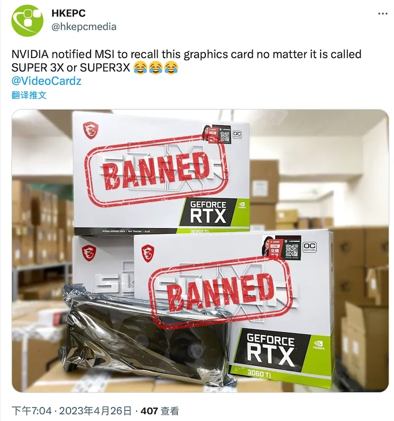 RTX 3060 Ti SUPER 3X rtx-3060-ti-super-3x