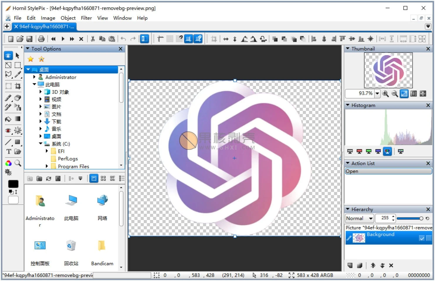 HornilStylePix(P图工具) v1.12.1.2 单文件版