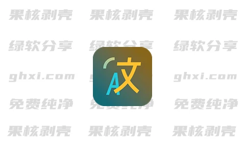 Pot(划词翻译) v3.0.7 官方版