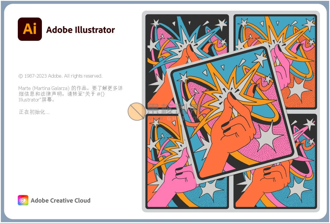 Adobe Illustrator 2024 (28.3.0.94) 特别版 果核剥壳