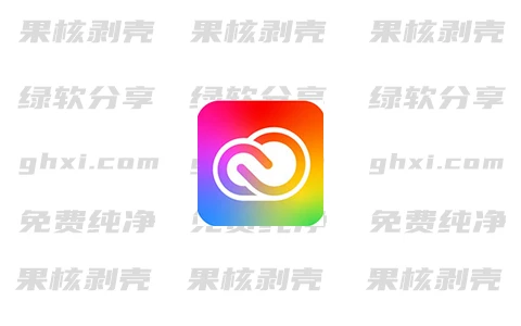 Adobe 2025 软件合集