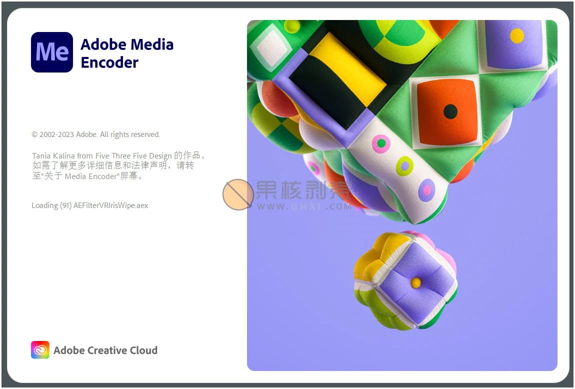 Adobe Media Encoder 2024 (24.6.1) 特别版- 果核剥壳