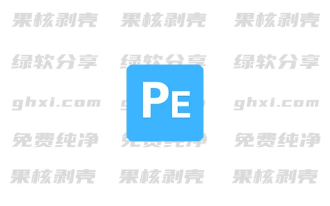 WinpeMaker(斗鱼PE生成器) v1.2.1.0