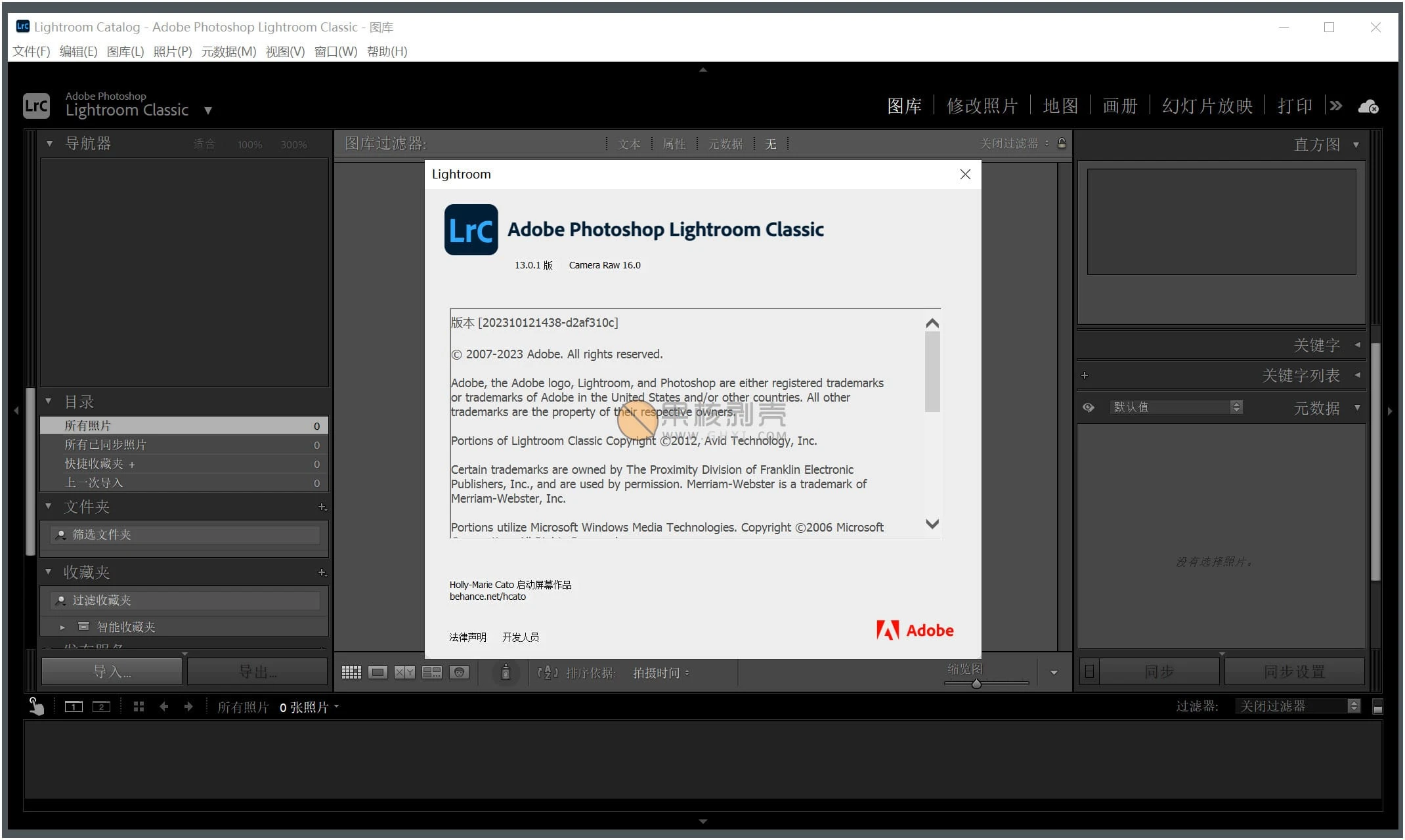 Adobe Lightroom Classic 2024 13 5 0 12   Lr20242.webp