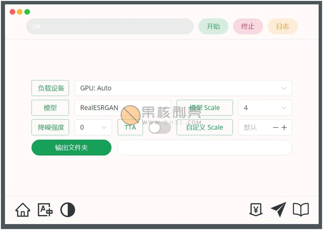 Final2x(图像增强工具) v4.0.0 绿色版 